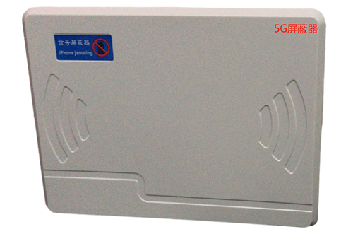 昌乐经济型移动通信干扰器7路