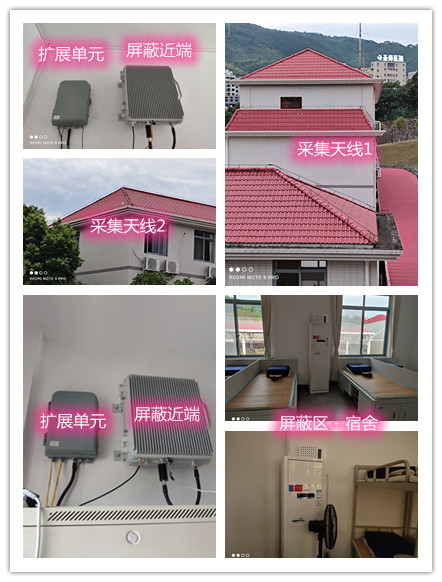  昌乐某武警部队宿舍屏蔽案例（数字信令级）