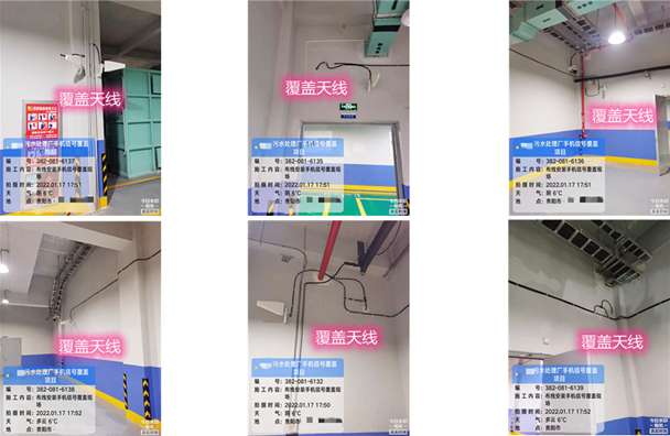  昌乐污水处理净水厂地下箱体覆盖案例